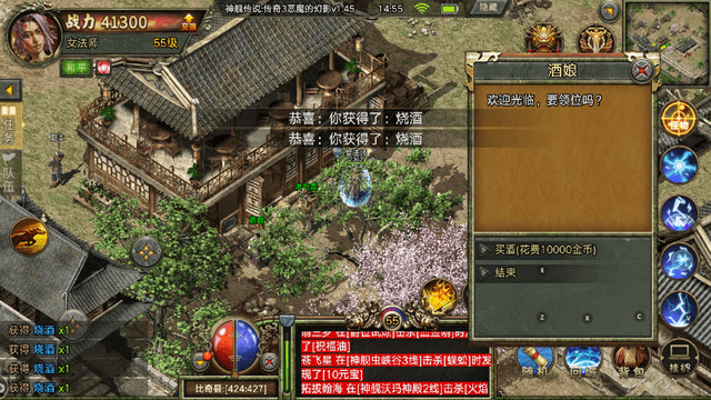 星空传奇手游：掌握这些攻略，轻松成为顶级玩家
