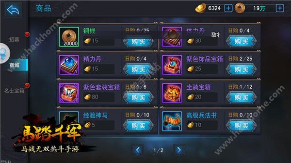 战火与永恒手游全面攻略：从新手到高手的进阶之路