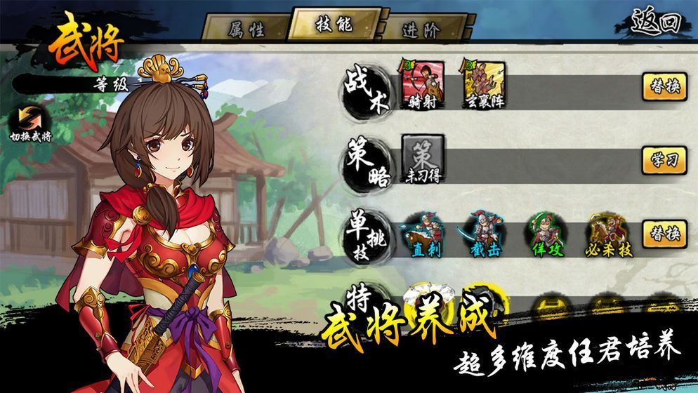 鏖战三国手游攻略：从新手到高手的全面指南