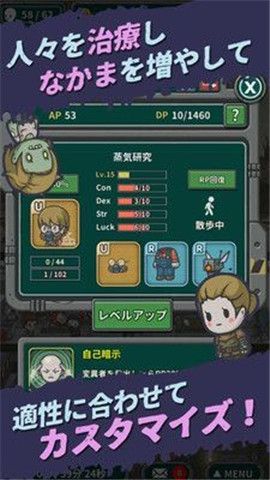 永恒岛手游攻略探索未知世界，打造最强角色
