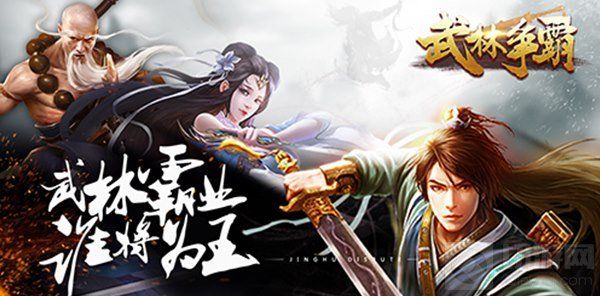 一代掌门手游攻略掌握门派经营之道，成就武林盟主