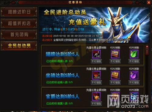 荣耀世纪手游全面攻略：从新手到高手的进阶之路