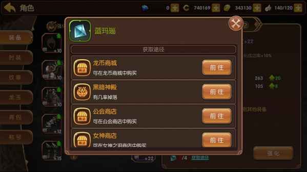 天仙月手游全面攻略：从新手到高手的进阶之路