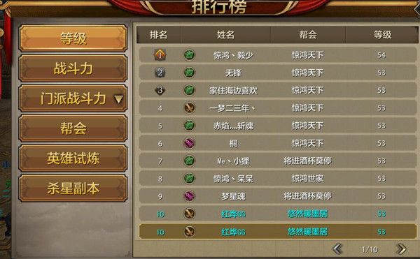 天龙八部2：飞龙战天手游攻略——从新手到高手的完全指南