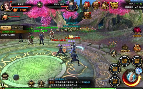 天龙八部2：飞龙战天手游攻略——从新手到高手的完全指南