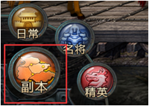 武圣三国手游攻略从新手到高手的全面指南