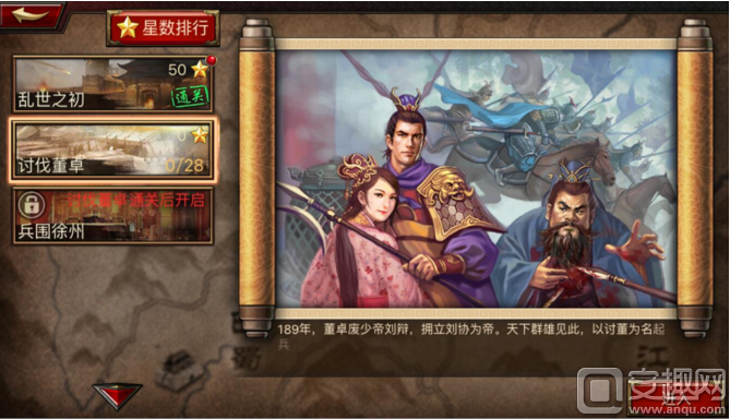 武圣三国手游攻略从新手到高手的全面指南