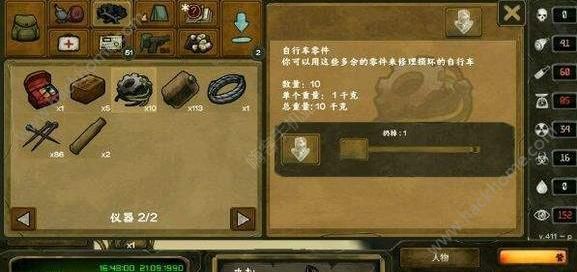 吞噬星空：黎明手游全面攻略：从新手到高手的进阶之路