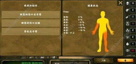 吞噬星空：黎明手游全面攻略：从新手到高手的进阶之路