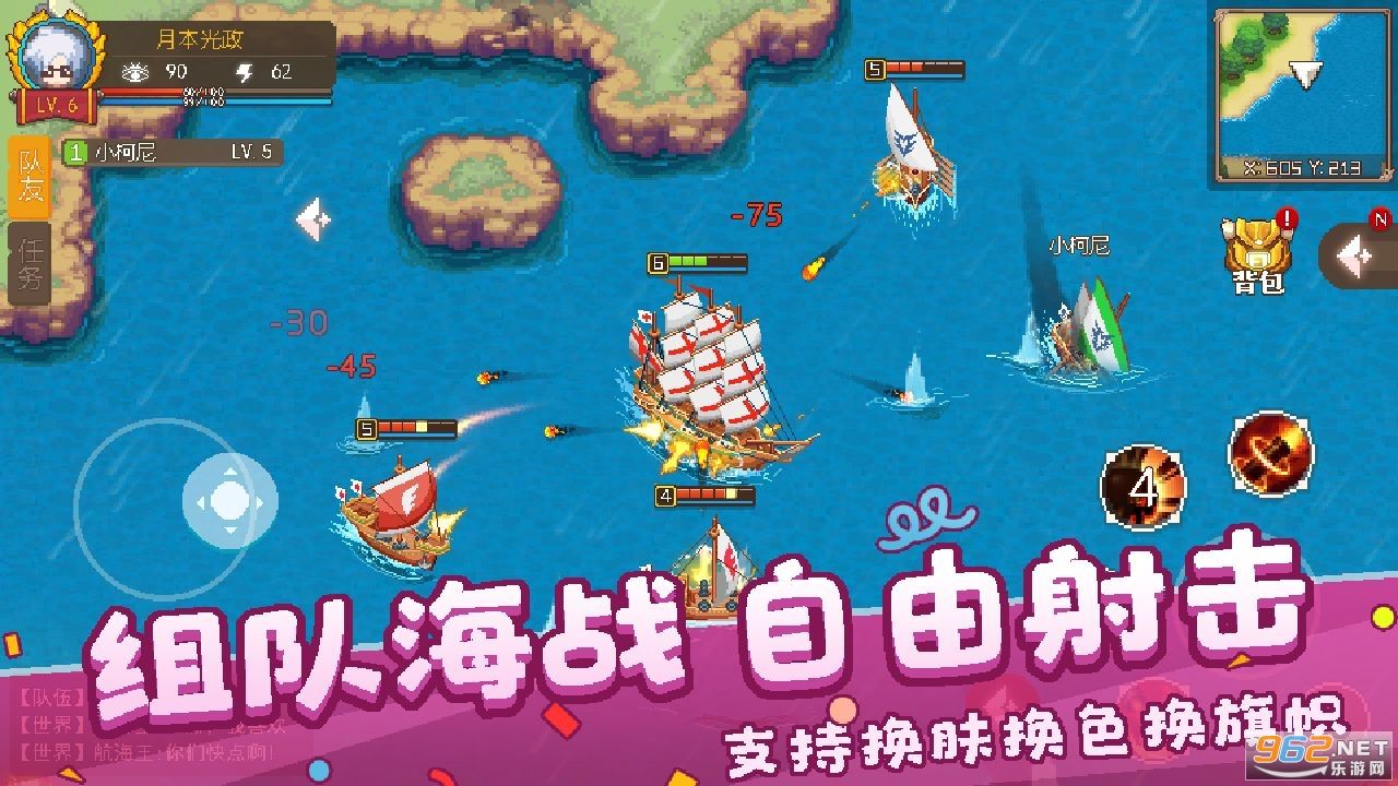 航海日记2手游全面攻略：从新手到高手的进阶之路