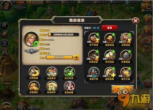 荣耀之怒手游攻略：全面解析与实战技巧