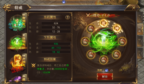 大屠龙手游攻略掌握这些技巧，让你轻松成为屠龙高手！
