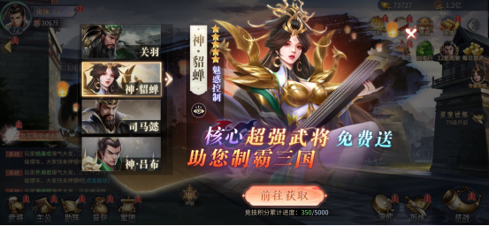 风起苍岚手游全面攻略：从新手到高手的进阶之路