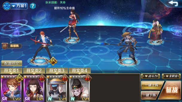 合金幻想手游全面攻略：从新手到高手的进阶之路