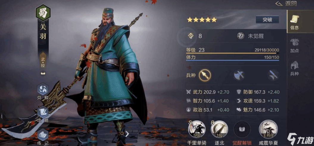 深渊幻影手游全面攻略：掌握技巧，轻松战胜敌人