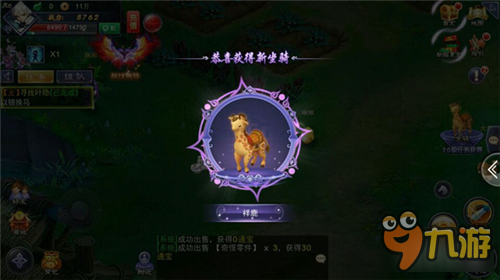 寻光之旅手游全面攻略：从新手到高手的进阶之路