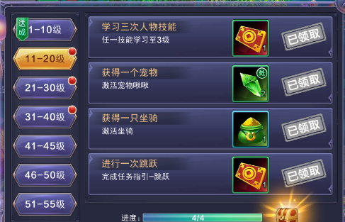 寻光之旅手游全面攻略：从新手到高手的进阶之路
