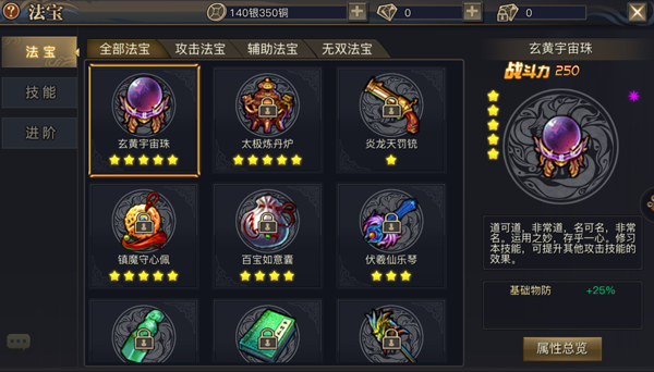 蛮荒传奇手游全面攻略：从新手到高手的进阶之路