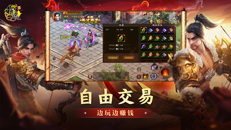 原始征途手游攻略探索神秘世界，成为最强战士