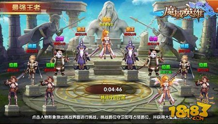 魔域手游2全面攻略：从新手到高手的进阶之路