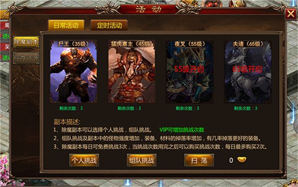 烈火战歌手游攻略：掌握这些技巧，让你在游戏中无敌