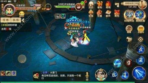 修真江湖2手游攻略：从新手到高手的全面指南