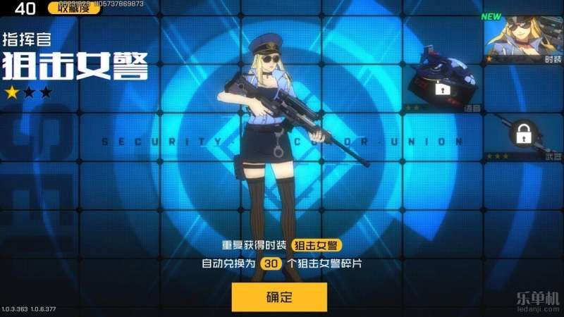 王牌星舰手游攻略全面解析与策略指南