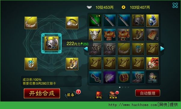 王牌星舰手游攻略全面解析与策略指南