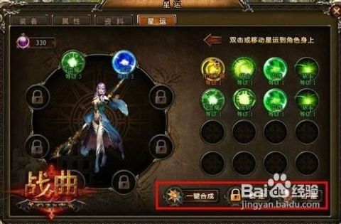 漫战无双手游攻略掌握这些技巧，让你在游戏中所向披靡！