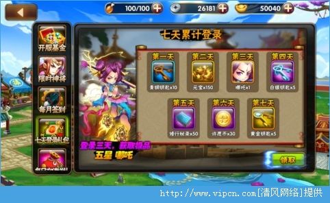 烈火封神手游全面攻略：从新手到大神的进阶之路