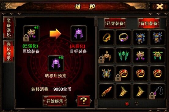 烈焰天下手游攻略深度解析与实战技巧分享