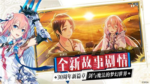 永恒联盟手游新手攻略：从零开始的冒险之旅
