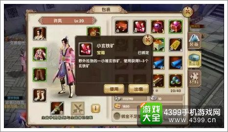 九剑手游全面攻略：从新手到高手的必经之路