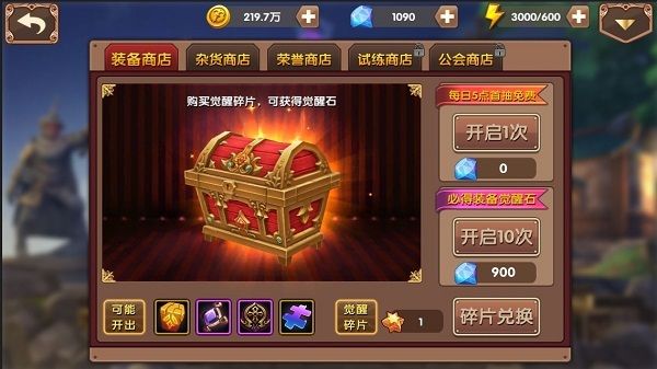 龙刃手游攻略从新手到高手的全面指南