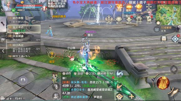 天使之城手游深度攻略：从新手到高手的全面指南