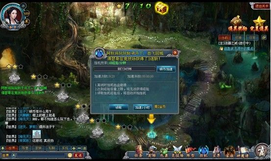 武道神尊手游攻略：从新手到大神的全面指南