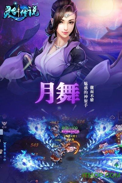 灵剑传说手游全面攻略：从新手到高手的进阶之路
