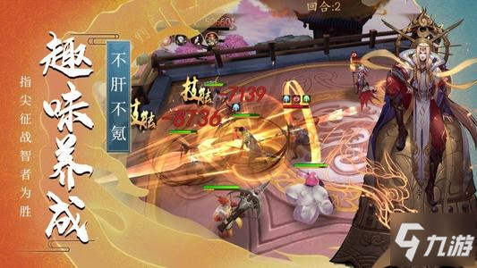 山海经幻想录手游新手指南：从零开始的冒险之旅