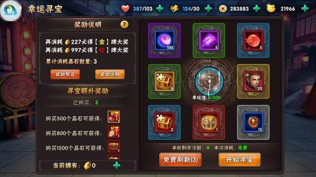 手机三国手游攻略：从新手到高手的全面指南