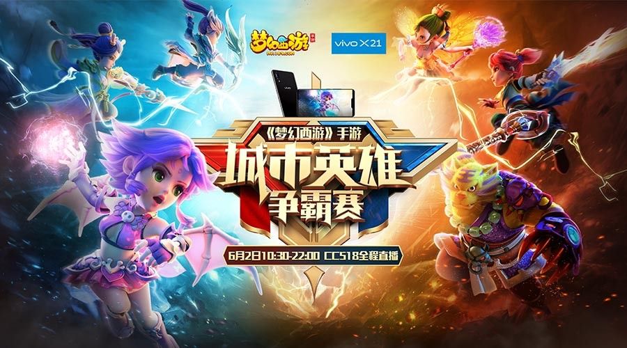 都市英豪手游全面攻略：从新手到高手的进阶之路