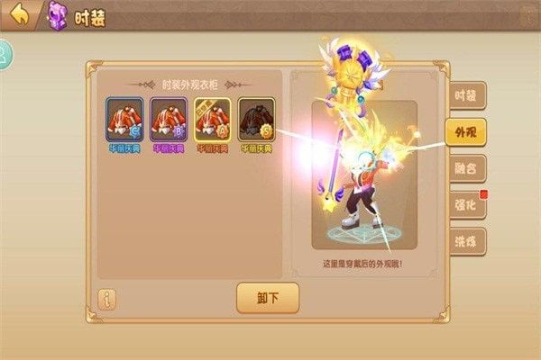 仙凡幻想手游攻略深度解析与实用技巧分享