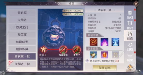 魔界军团手游攻略掌握这些技巧，让你在魔界中无敌