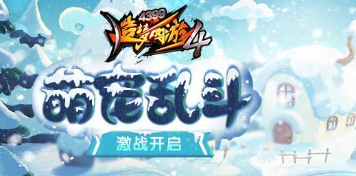 造梦大乱斗手游攻略掌握这些技巧，让你在游戏中所向披靡！