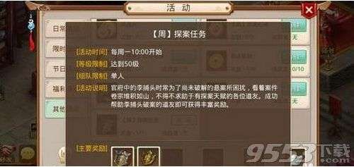 大周列国志手游新手攻略：从零开始的王国建设之路