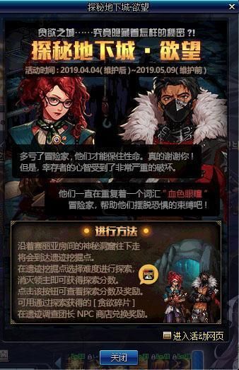 疯狂的库库姆手游攻略掌握这些技巧，让你轻松通关！