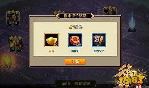 御龙无双手游攻略：掌握这些技巧，让你轻松成为游戏高手！