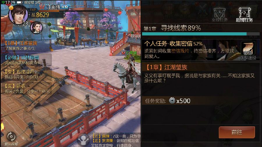 深度解析猿族时代手游全面攻略