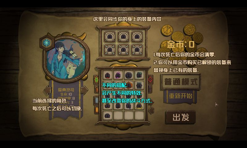 神魔终结手游全面攻略：从新手到高手的进阶之路