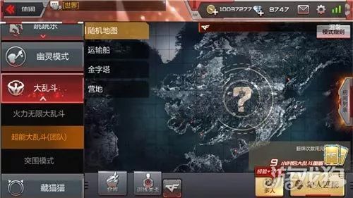 深度解析我的门派手游攻略：从新手到高手的全面指南