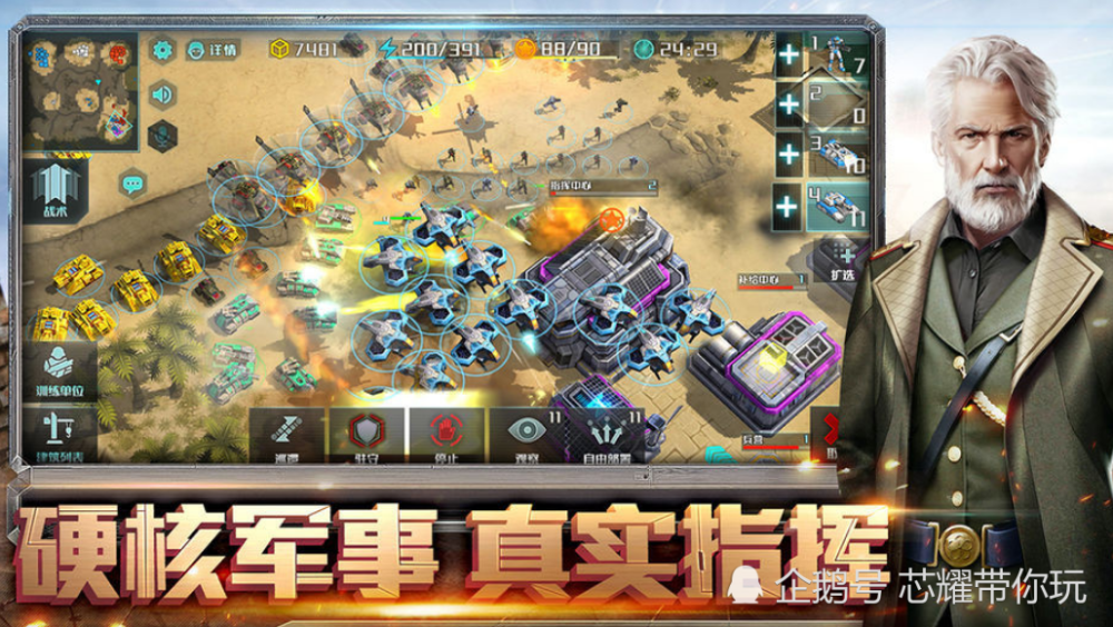地球保卫战手游攻略：从新手到高手的全面指南